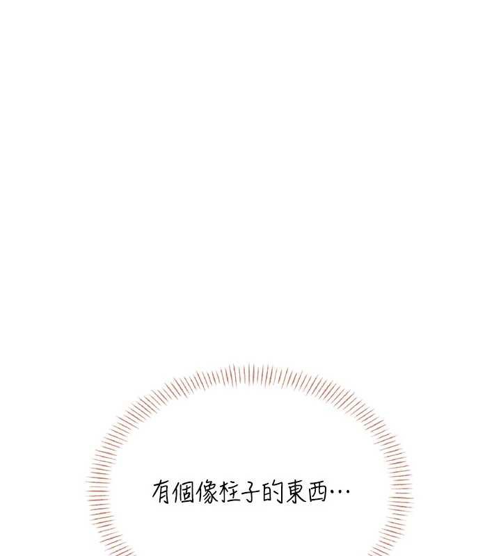 飛機盃女神連線中第31話-被阿飄侵犯上癮了&hearts;