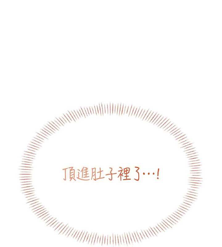 飞机杯女神连线中第31話-被阿飄侵犯上癮了&hearts;