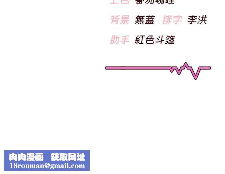 飛機盃女神連線中第31話-被阿飄侵犯上癮了&hearts;