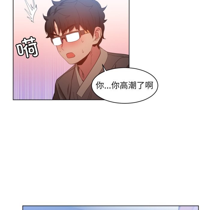 她的直播间第30話