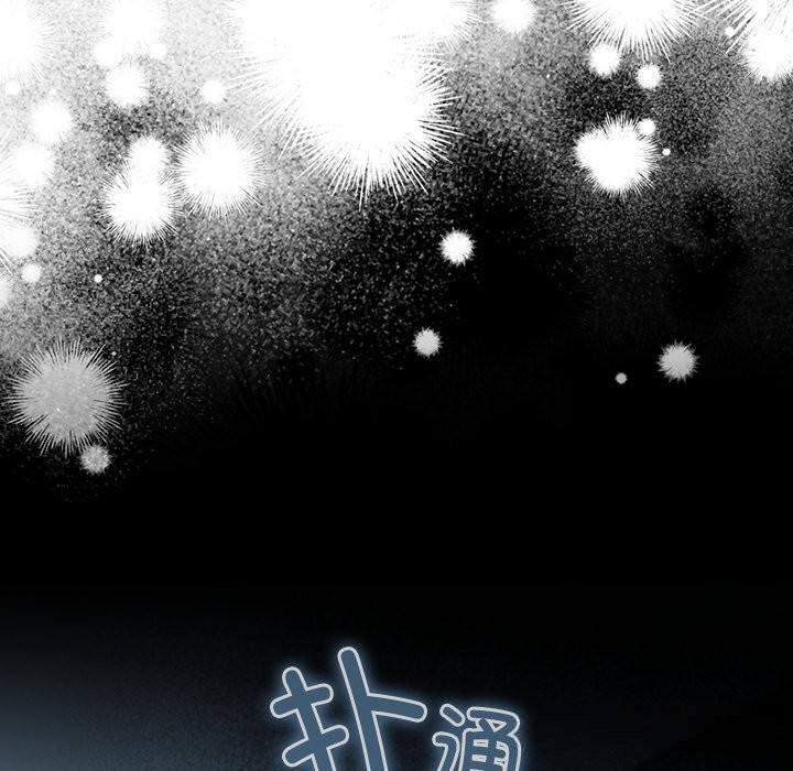 與眾不同的兄妹第15話