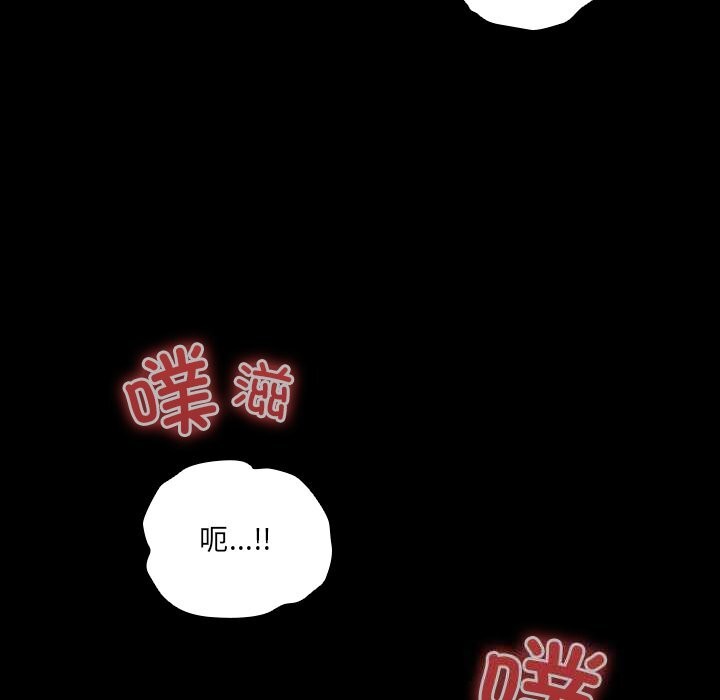 與眾不同的兄妹第15話