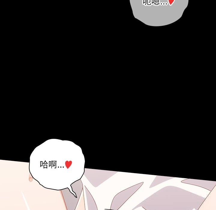 与众不同的兄妹第15話