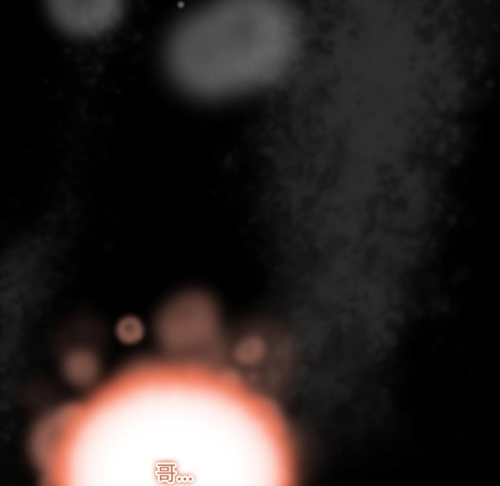 与众不同的兄妹第15話