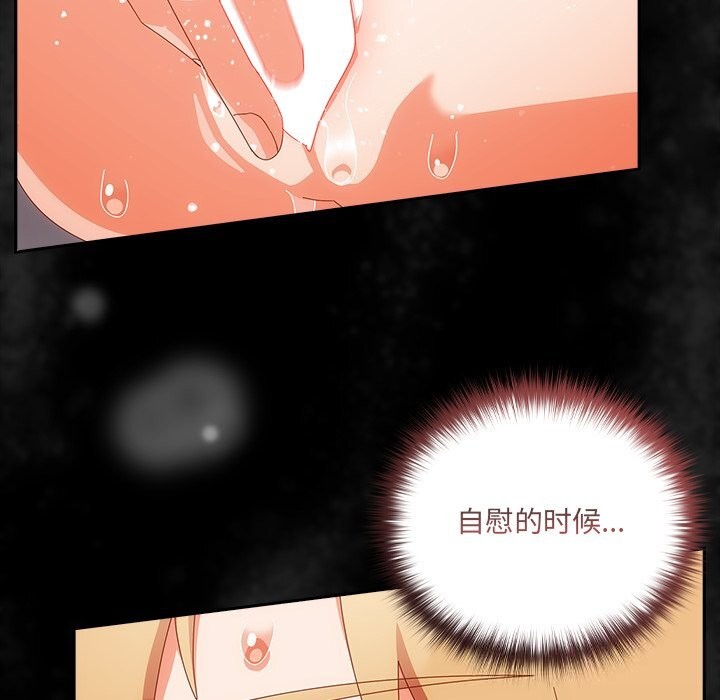 與眾不同的兄妹第15話