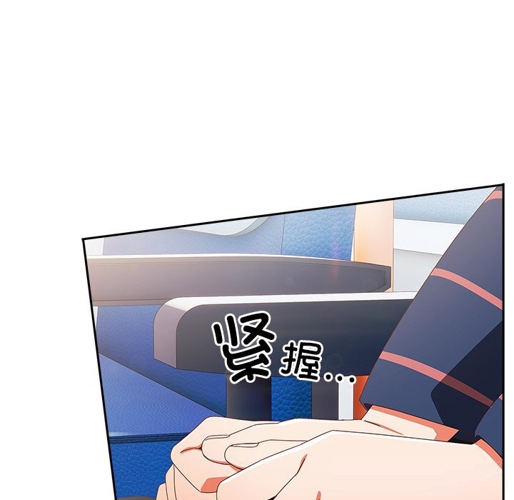 與眾不同的兄妹第15話