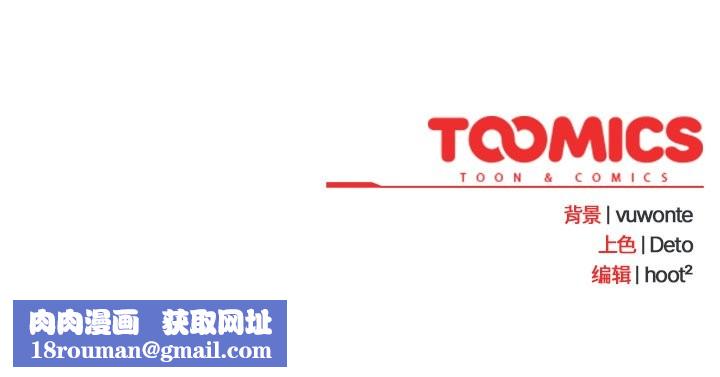 與眾不同的兄妹第15話