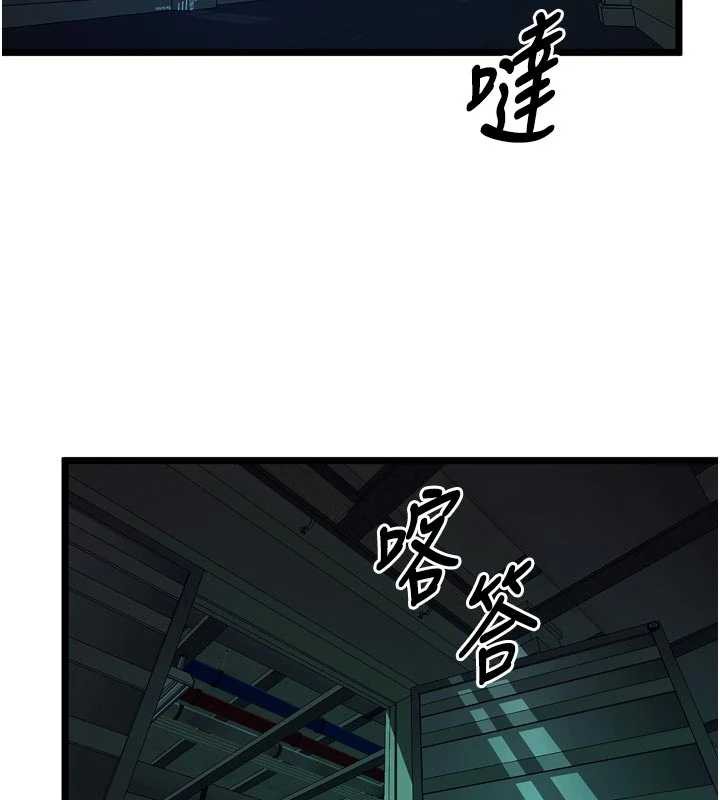 狱火重生第36話-姐姐教你怎麼做愛♥