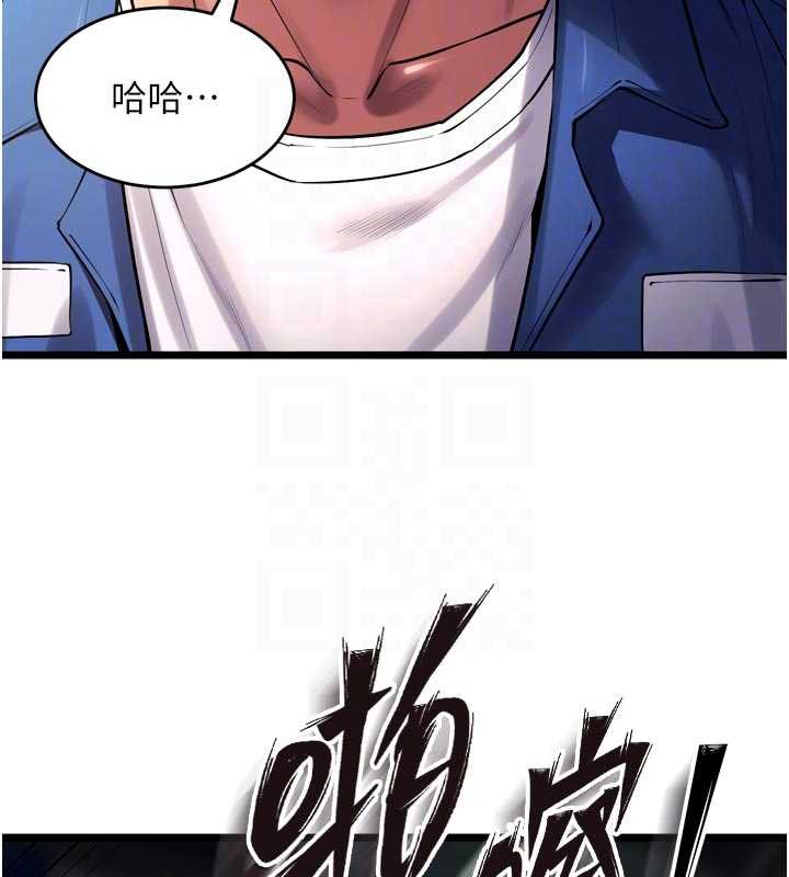 狱火重生第36話-姐姐教你怎麼做愛♥