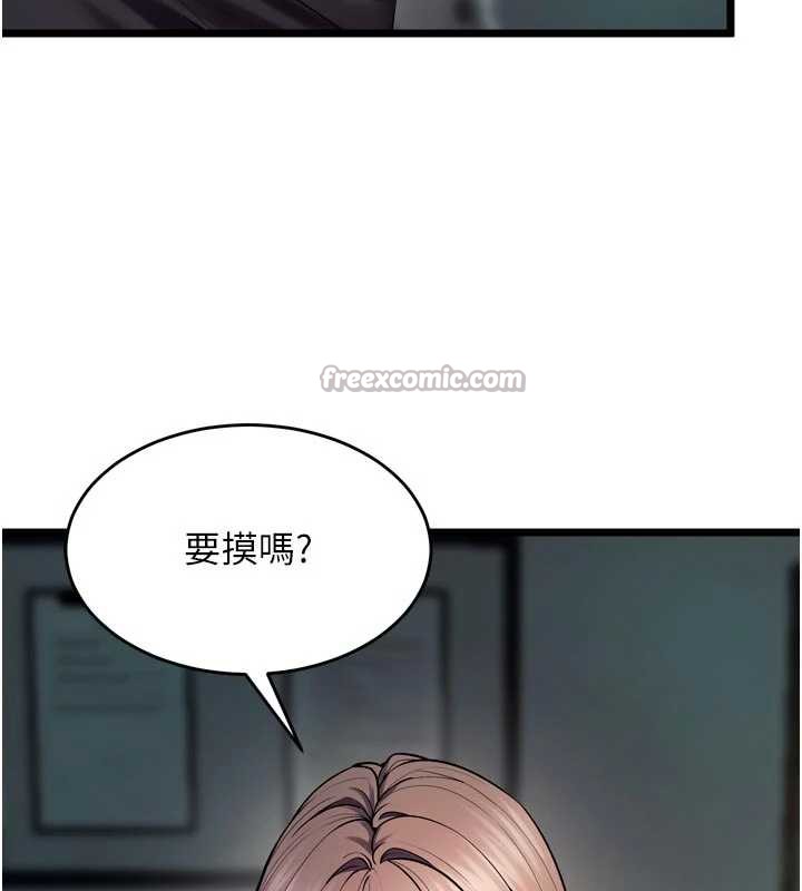 狱火重生第36話-姐姐教你怎麼做愛♥