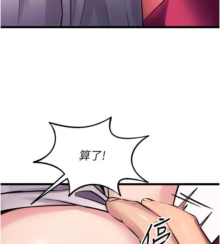 狱火重生第36話-姐姐教你怎麼做愛♥