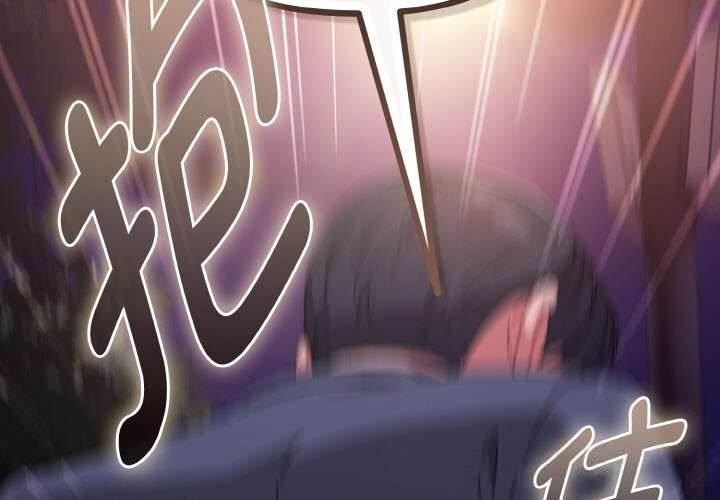 爱上你也好第33話