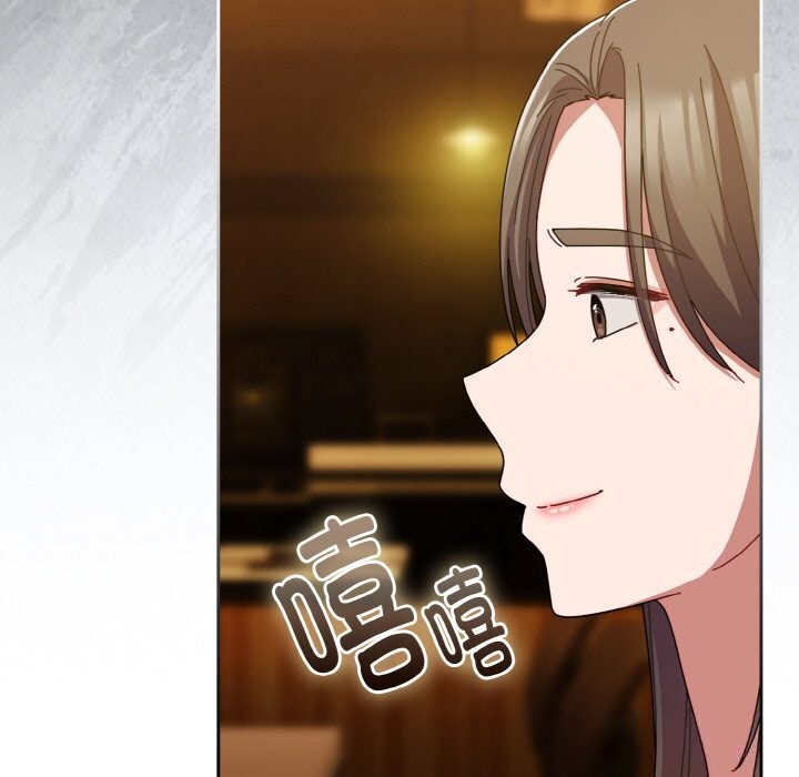 爱上你也好第33話