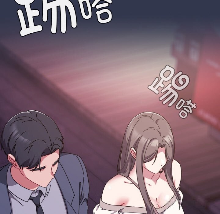 爱上你也好第33話