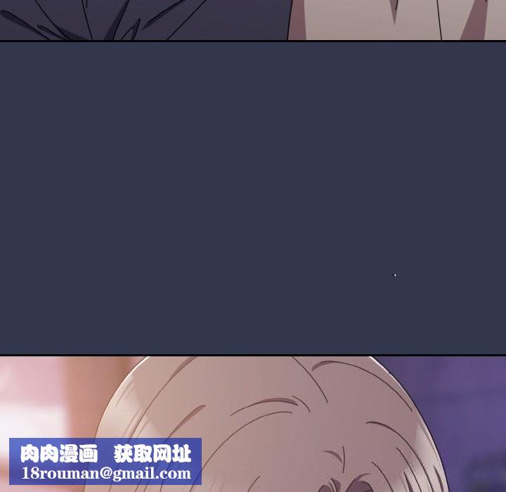 愛上你也好第33話