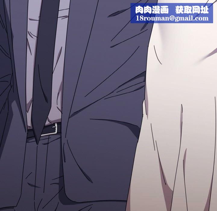 愛上你也好第33話