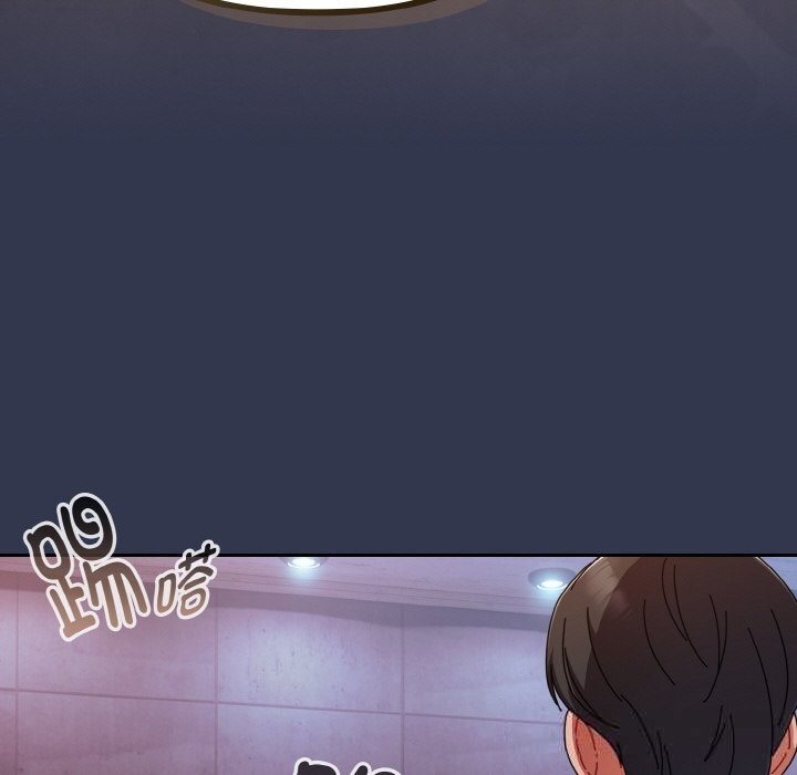 爱上你也好第33話