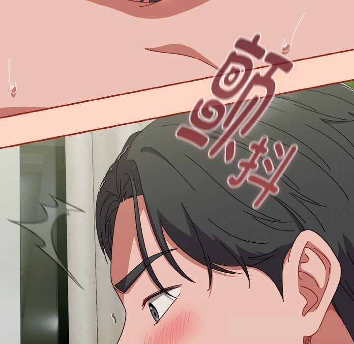 愛上你也好第33話