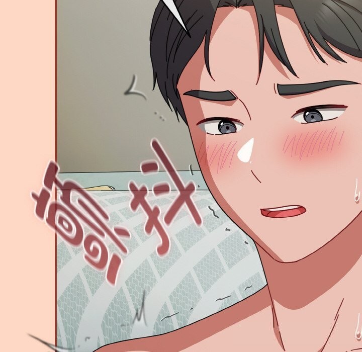 爱上你也好第33話