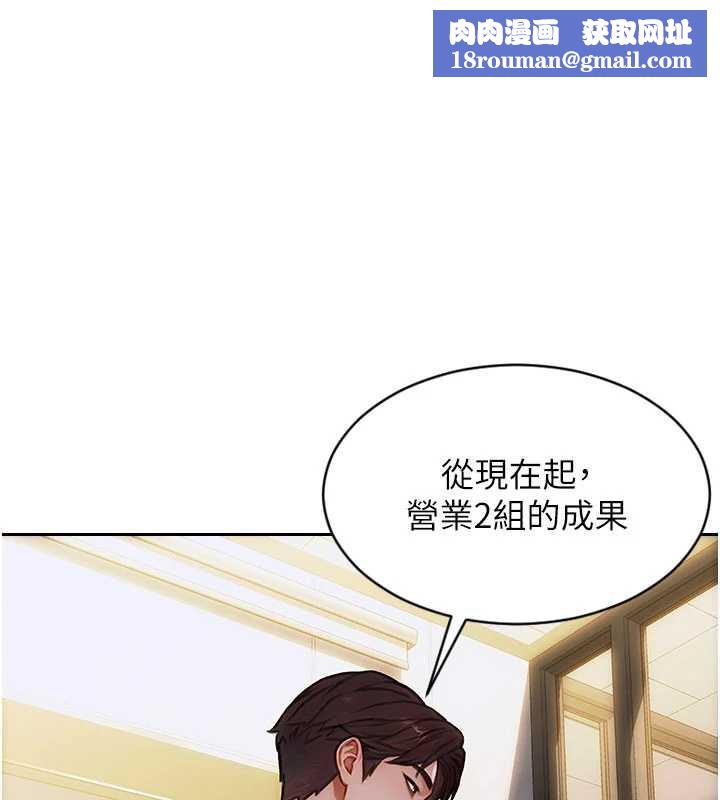 单身即纵慾第20話-穿這麼騷想勾引誰?