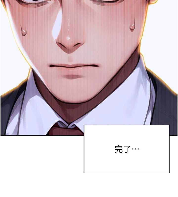 單身即縱慾第20話-穿這麼騷想勾引誰?