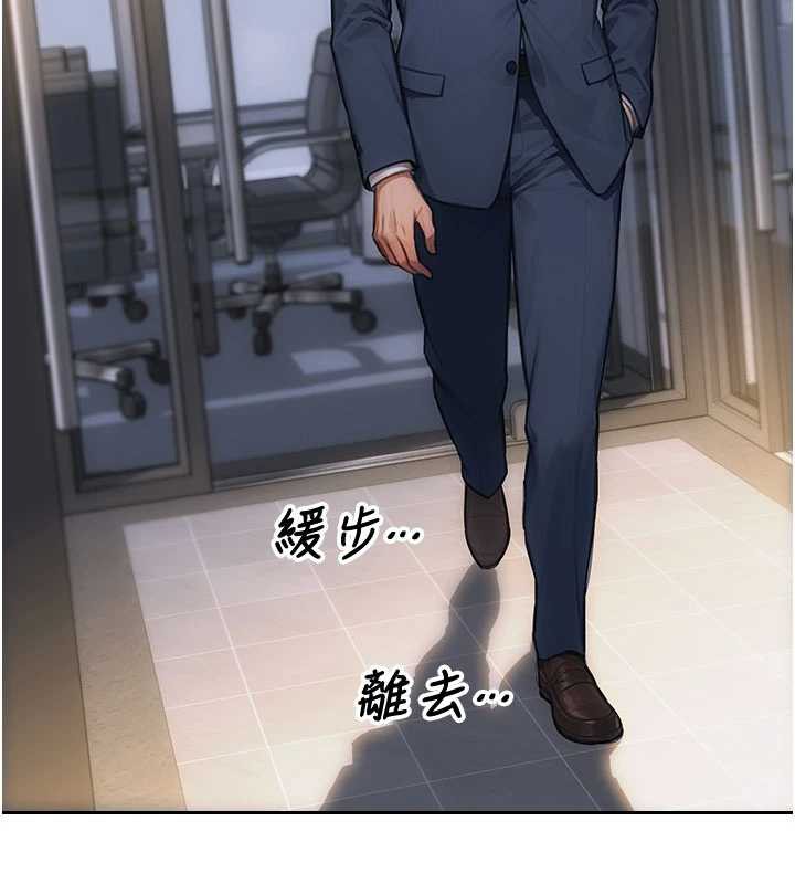 单身即纵慾第20話-穿這麼騷想勾引誰?