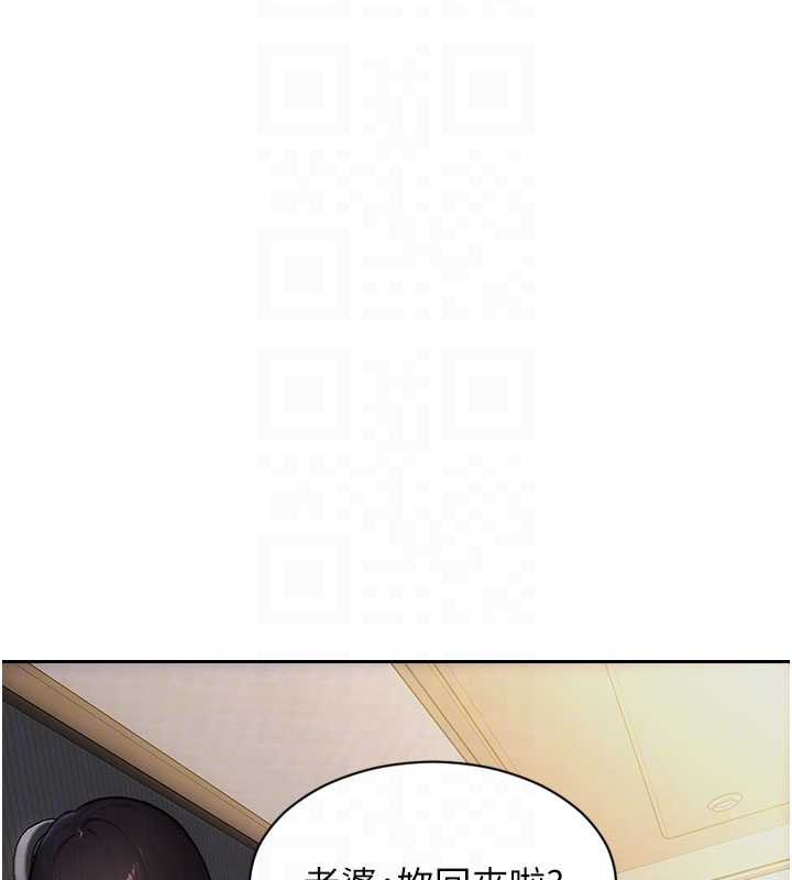 單身即縱慾第20話-穿這麼騷想勾引誰?