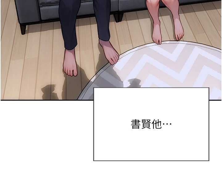 單身即縱慾第20話-穿這麼騷想勾引誰?