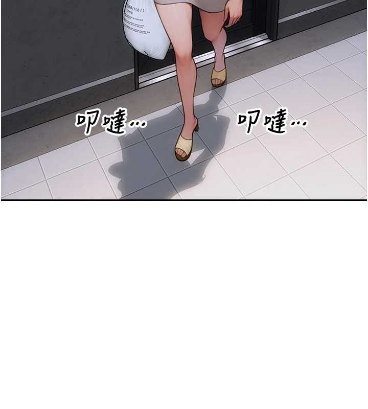 單身即縱慾第20話-穿這麼騷想勾引誰?