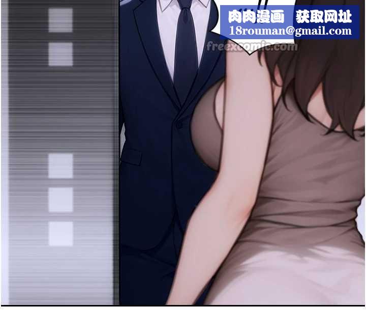 單身即縱慾第20話-穿這麼騷想勾引誰?