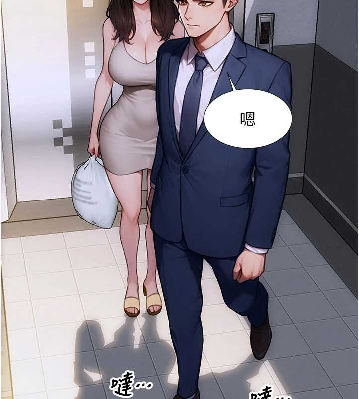 單身即縱慾第20話-穿這麼騷想勾引誰?