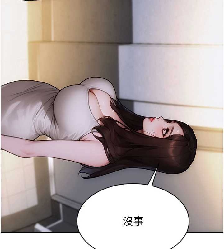 单身即纵慾第20話-穿這麼騷想勾引誰?