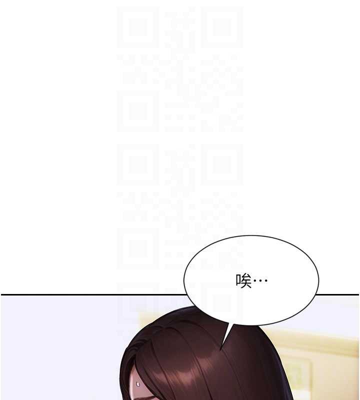 单身即纵慾第20話-穿這麼騷想勾引誰?