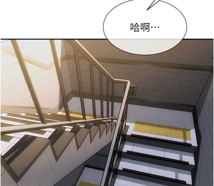 单身即纵慾第20話-穿這麼騷想勾引誰?