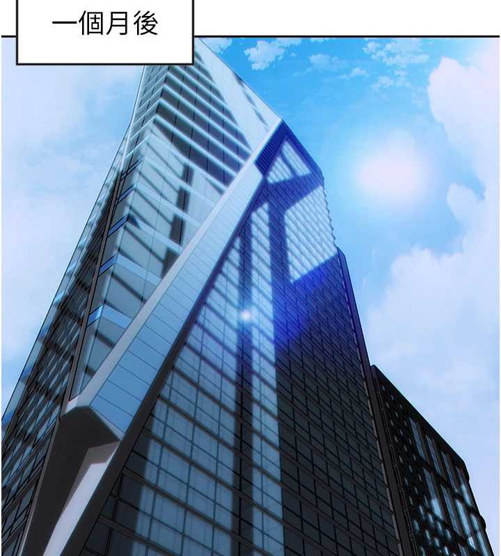 單身即縱慾第20話-穿這麼騷想勾引誰?