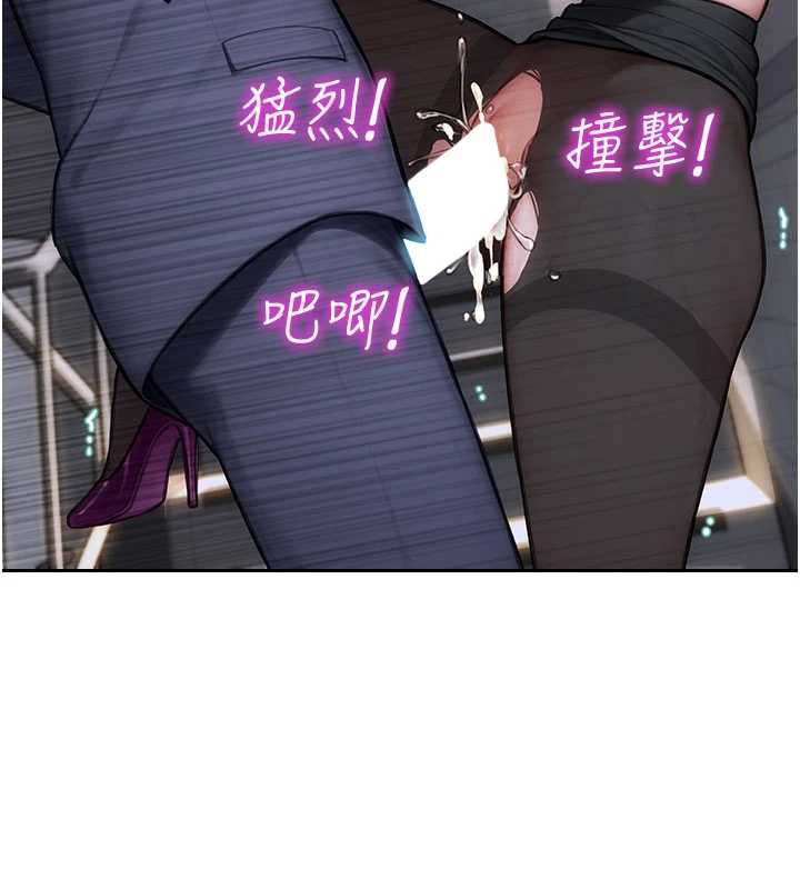 單身即縱慾第20話-穿這麼騷想勾引誰?