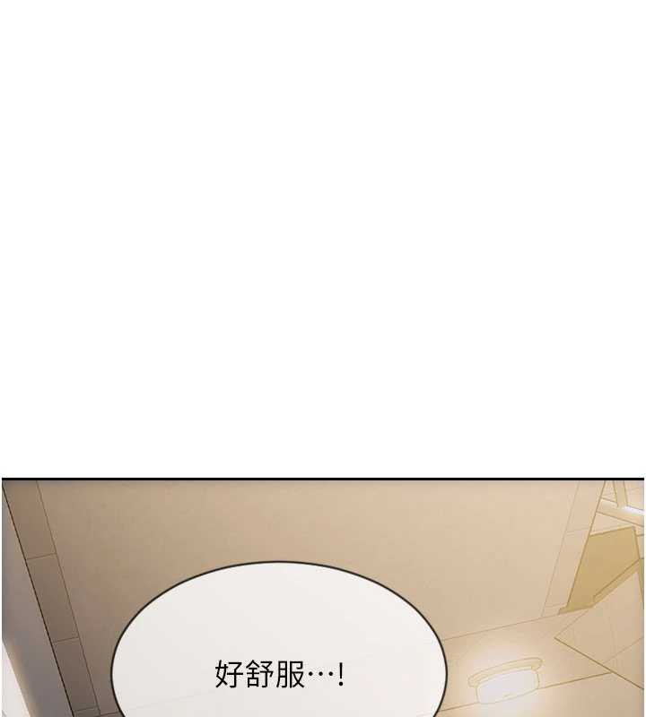 單身即縱慾第20話-穿這麼騷想勾引誰?