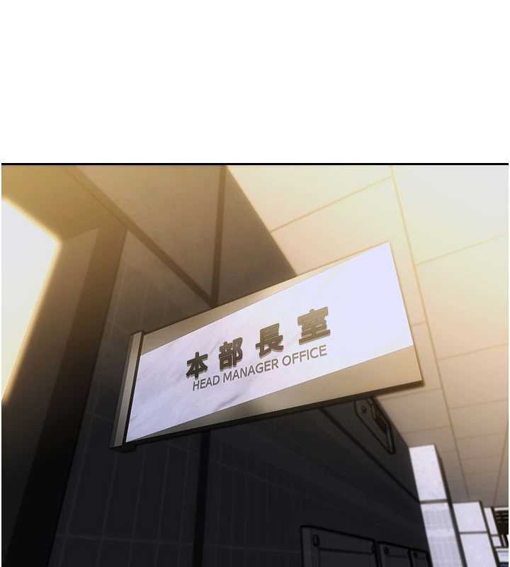 單身即縱慾第20話-穿這麼騷想勾引誰?