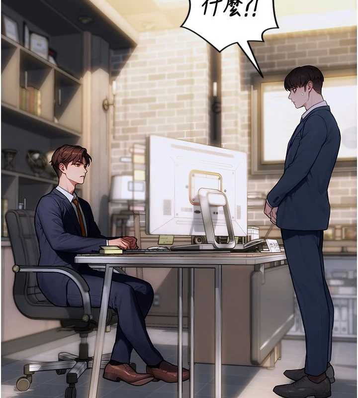 單身即縱慾第20話-穿這麼騷想勾引誰?