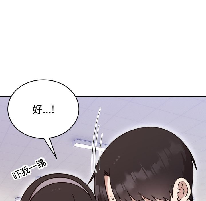 难言之秘第19話