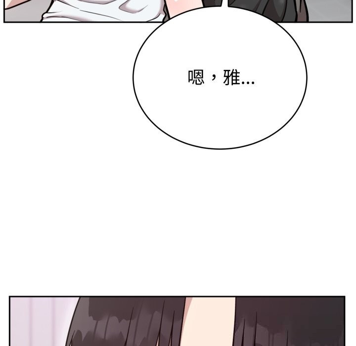 难言之秘第19話