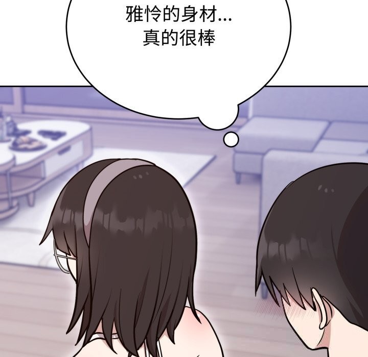 难言之秘第19話