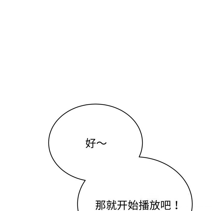 难言之秘第19話