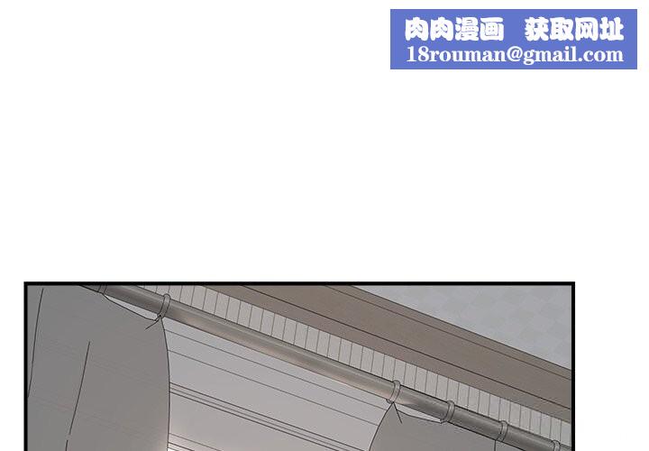 超導體覺醒第7話