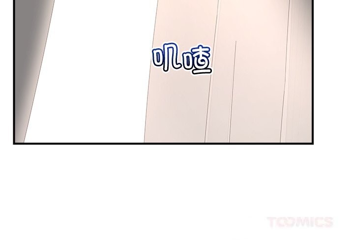 超導體覺醒第7話