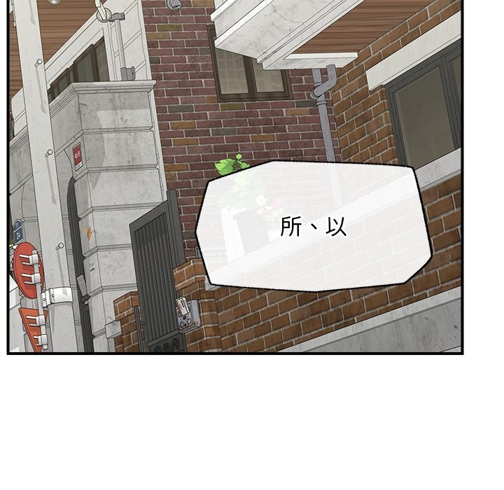 超导体觉醒第7話