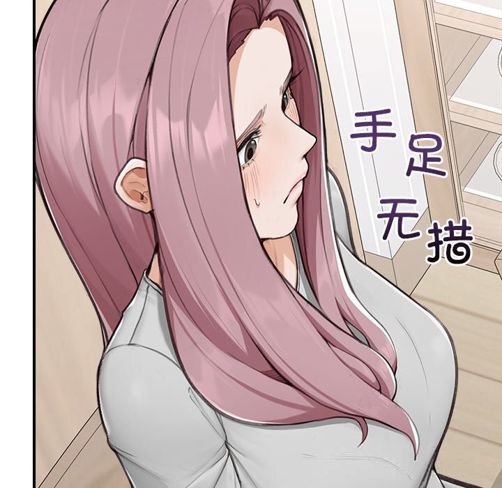 超导体觉醒第7話