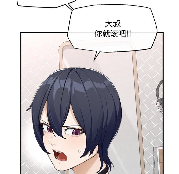 超导体觉醒第7話