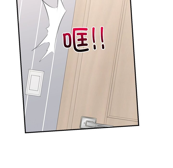 超导体觉醒第7話