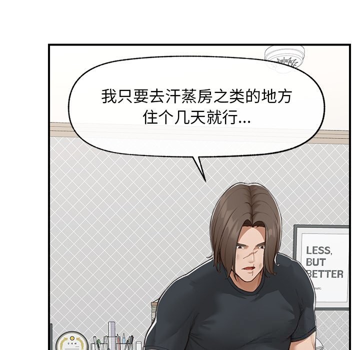 超导体觉醒第7話